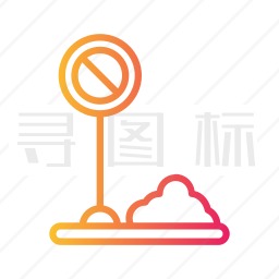 街道标志图标