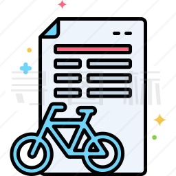 自行车文件图标