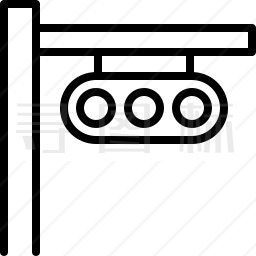 交通灯图标