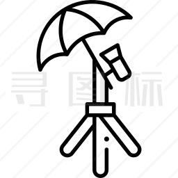伞架图标