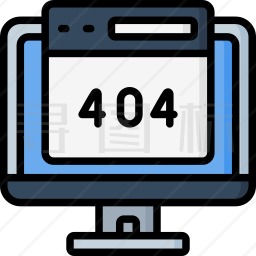 404错误图标