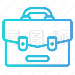 公文包图标