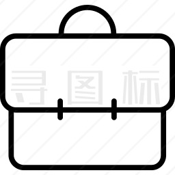 公文包图标