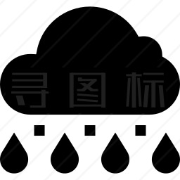 下雨图标