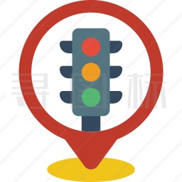 交通灯位置图标