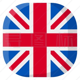 英国图标