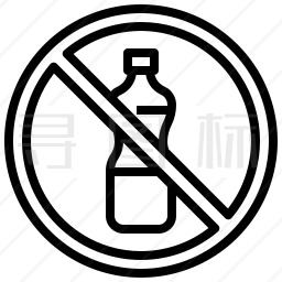 禁止汽水图标