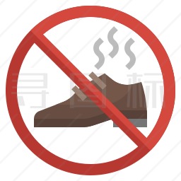 禁止脱鞋图标