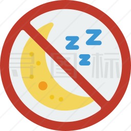 禁止睡觉图标