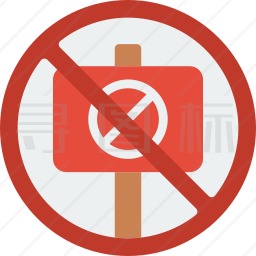 禁止抗议图标