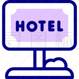 酒店标志图标