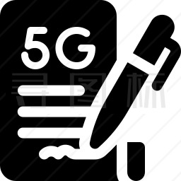 5g合同图标