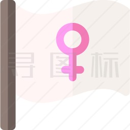 女权主义图标