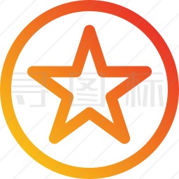 星星图标