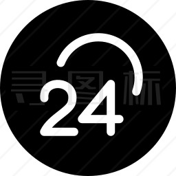 24小时图标