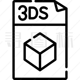 3DS文件图标