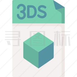 3DS文件图标