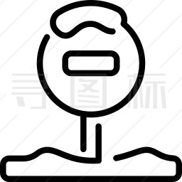 交通标志图标