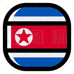 朝鲜图标