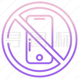 禁止手机图标