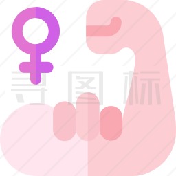 女权主义图标