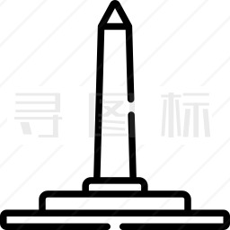 方尖碑图标