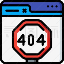 网页404图标