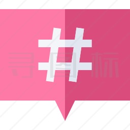 井字标签图标