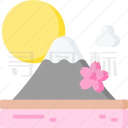 富士山图标