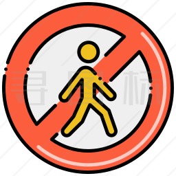 禁止行走图标