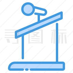 演讲台图标