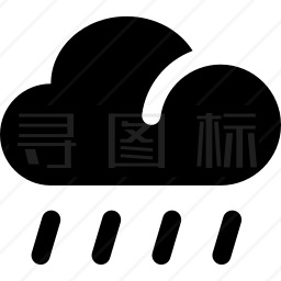 雨图标