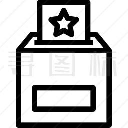 选票箱图标