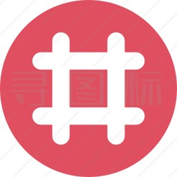 井字标签图标