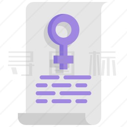女权文件图标