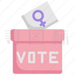 选票箱图标