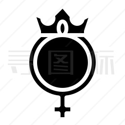 女权主义图标