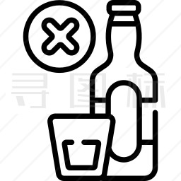 禁止饮酒图标