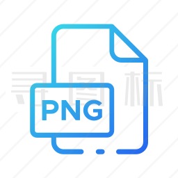 PNG文件图标