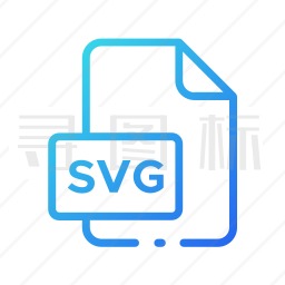 SVG文件图标