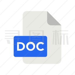 DOC文件图标