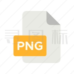 PNG文件图标