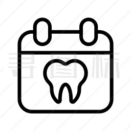 牙科日历图标