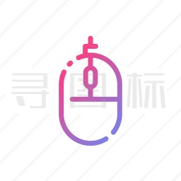 鼠标图标