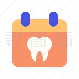 牙科日历图标