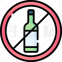 禁止饮酒图标