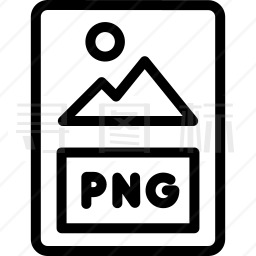 PNG文件图标