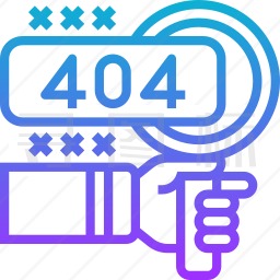 404错误图标