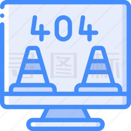 404错误图标