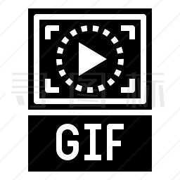GIF格式图标